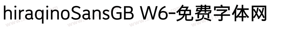 hiraqinoSansGB W6字体转换
